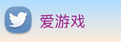 爱游戏 Logo